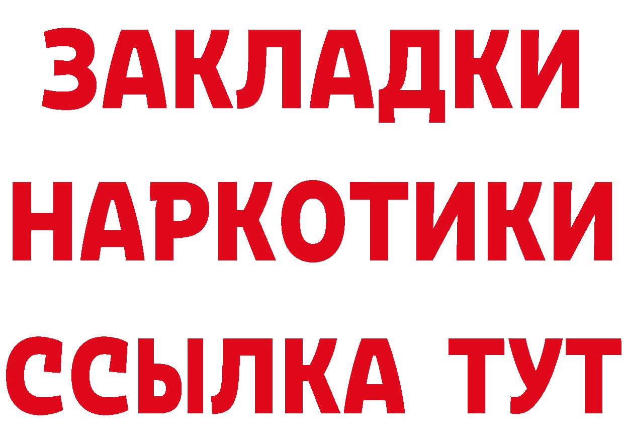 Магазины продажи наркотиков это состав Зверево